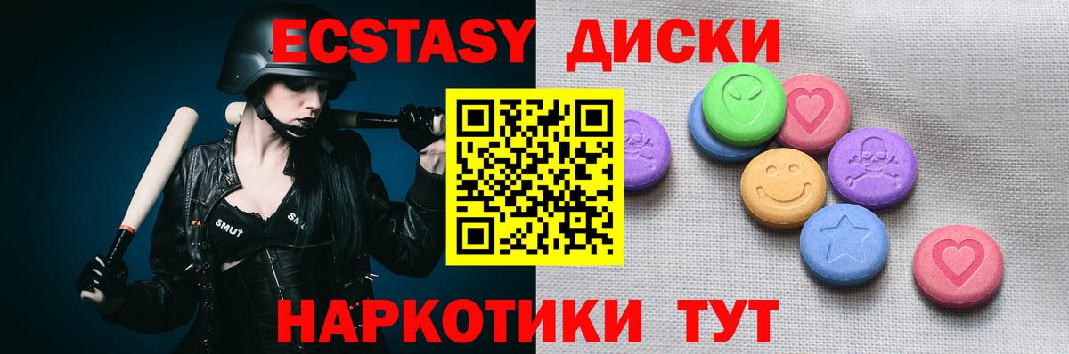 Михайловка  Ecstasy ешки  Экстази круглые  сайты даркнета телеграм  Вход с VPN 