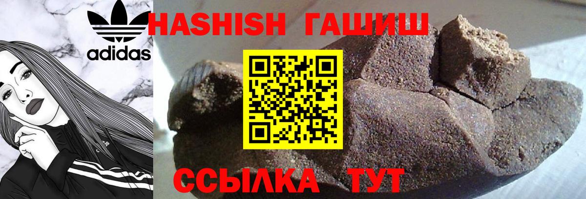 Михайловка  Гашиш Изолятор  Вход с VPN  ГАШИШ AMNESIA HAZE 