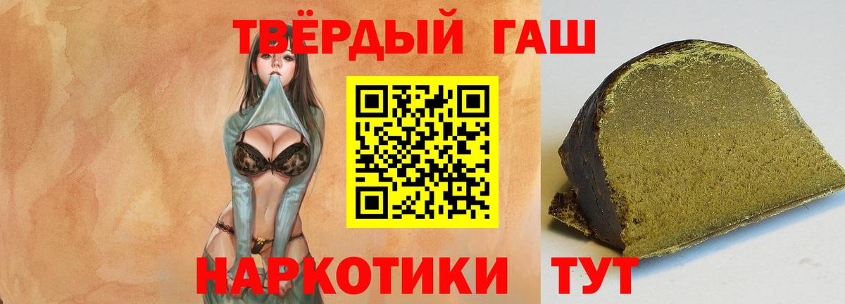 ГАШ Cannabis Михайловка