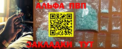 Альфа ПВП Туймазы