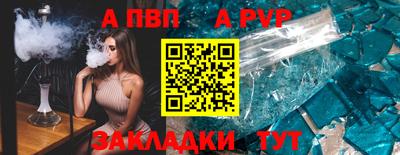 крисы Тара