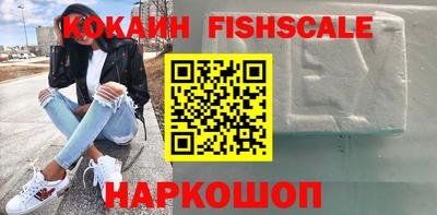 синтетический гашиш Тулун