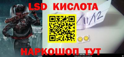 крисы Тара