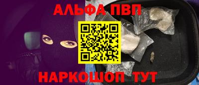 синтетический гашиш Тулун
