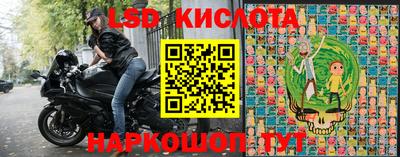 крисы Тара