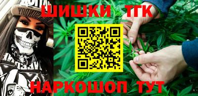 синтетический гашиш Тулун