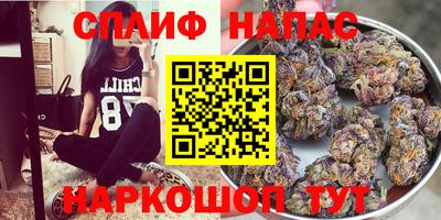 марихуана Татарск