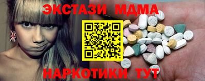марихуана Татарск