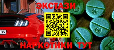 синтетический гашиш Тулун