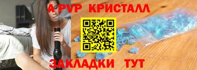 марихуана Татарск