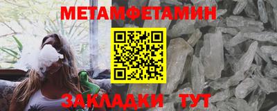 крисы Тара