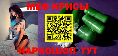 крисы Тара