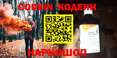 синтетический гашиш Тулун