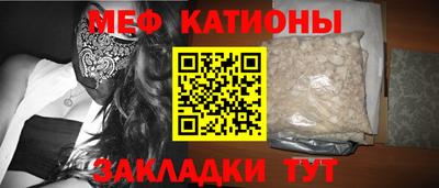 марихуана Татарск