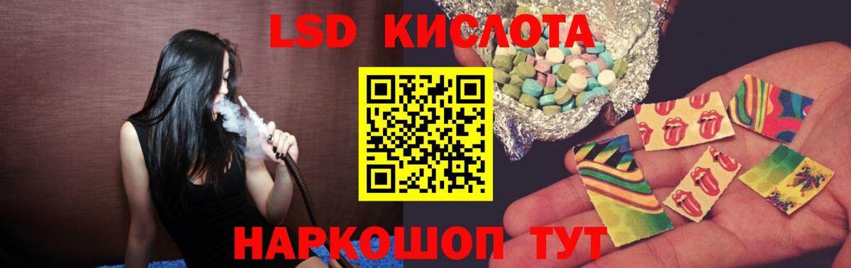 ЛСД экстази ecstasy  ЛСД экстази ecstasy  Вход с VPN  блэк спрут маркетплейс  Михайловка 