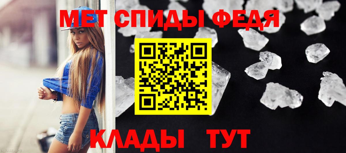 Первитин витя Михайловка