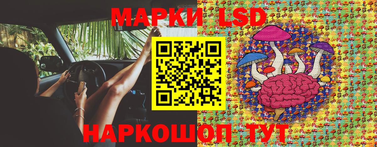 Марки 25I-NBOMe 1500мкг  Вход с VPN  Марки 25I-NBOMe  Марки 25I-NBOMe 1500мкг  закладка  Михайловка 