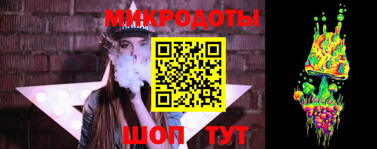 Галлюциногенные грибы мицелий Михайловка
