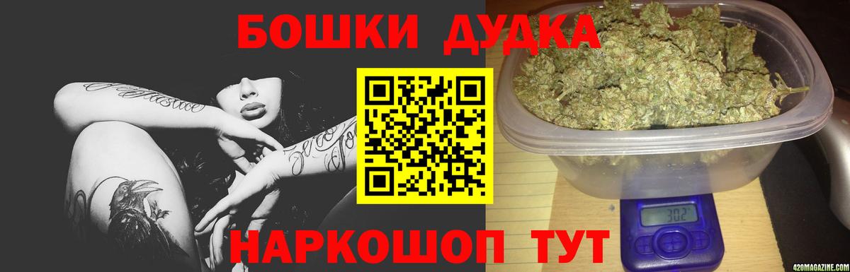 Конопля AK-47 Михайловка